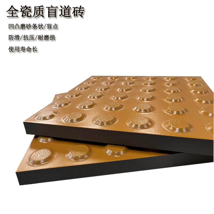 地鐵地下通道盲道磚鋪裝后的優(yōu)勢有哪些？