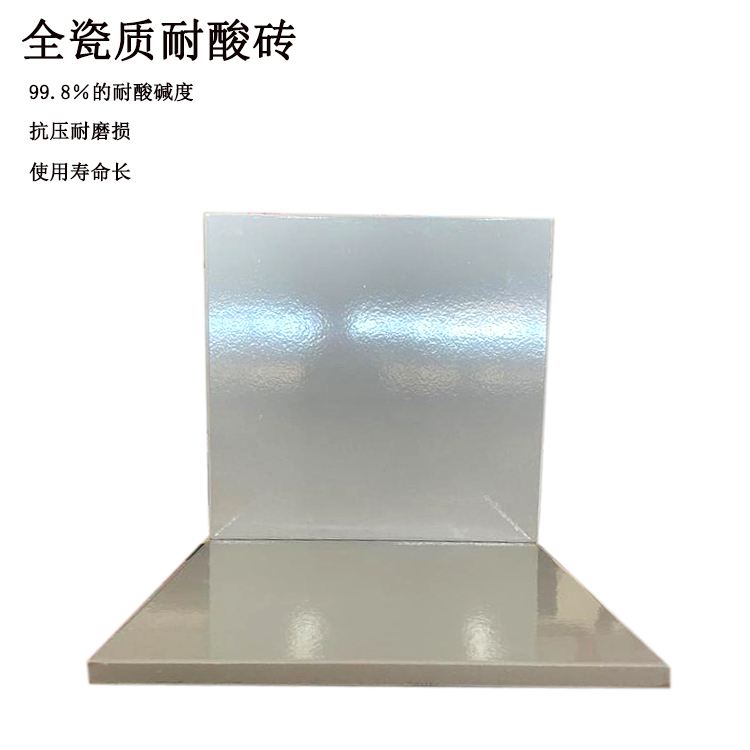 不同場地耐酸磚的施工方法 J