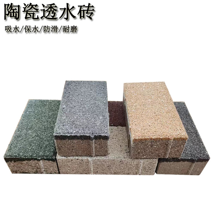 ?透水磚強(qiáng)度等級分類及適用場景 J