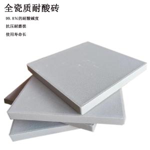 化工廠(chǎng)鋪貼耐酸磚得到哪些改善 J